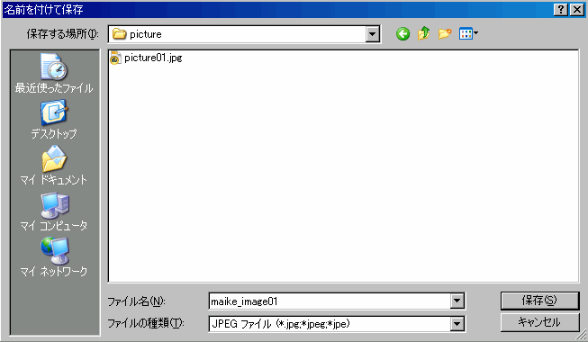 make_image_clipdesk_capture_all03