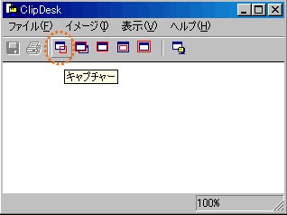 make_image_clipdesk_kidou01