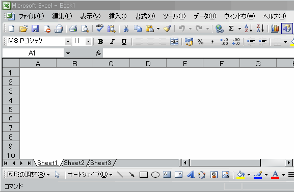 make_image_excel2003_haikei01