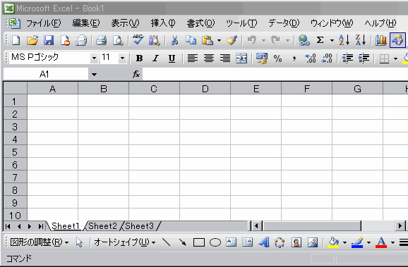 make_image_excel2003_kidou01