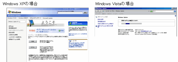 windows_update_gamen